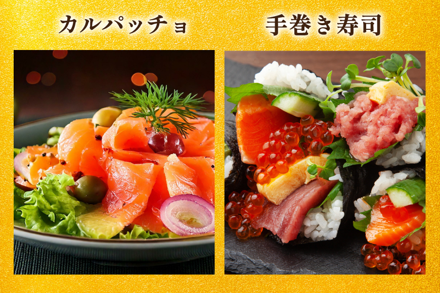 FIVE STAR ブランド 訳あり サーモン トラウト スライス 総重量 1kg 200g×5p [カネダイ 宮城県 気仙沼市 20565178] 魚 魚介類 刺身 小分け 冷凍 鮭 さけ 海鮮 切り落とし 生食用 真空パック さけ サケ 食品 生食 サーモントラウト 手巻き寿司 丼 海鮮丼 カルパッチョ 個包装 お刺身