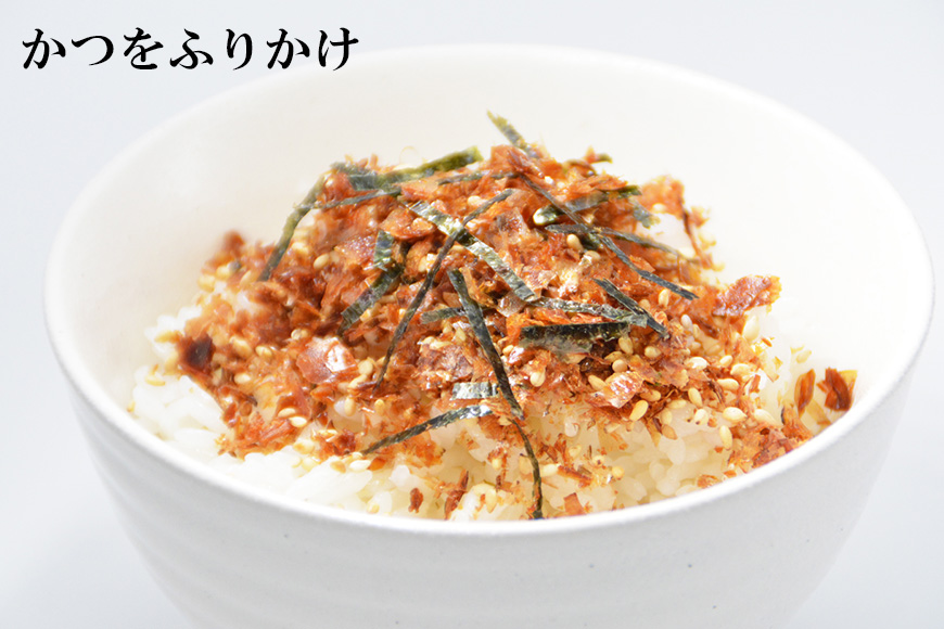 三陸気仙沼 かつをふりかけ＆海のふりかけ [豊洋海産流通 宮城県 気仙沼市 20565045] ふりかけ 三陸 加工品 鰹節 鰹 かつお カツオ ごはん お茶漬け おひたし パリパリ メール便