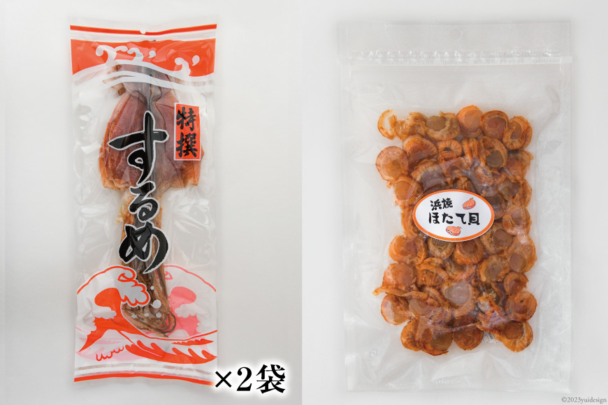 乾物 三陸 漁師の酒盛セット（干するめ 320g 浜焼ほたて貝120g ピリ辛ほたて貝110g 焼さきいか110g わさびさきいか130g ソフトさきいか130g） / 豊洋海産流通 / 宮城県 気仙沼市 [20561955] 魚介 魚 イカ いか 干いか スルメ スルメイカ ホタテ ほたて 干貝 干し貝 酒の肴 肴 おつまみ オツマミ 常温