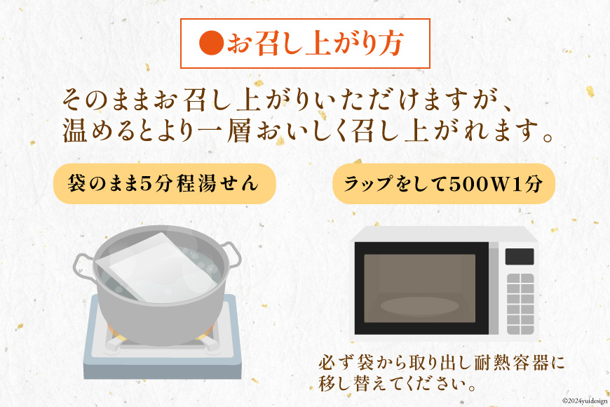 さば生姜煮 1切入×12袋 [気仙沼市物産振興協会 宮城県 気仙沼市 20563296] 魚 鯖 サバ 煮魚 さかな 個包装 小分け さば