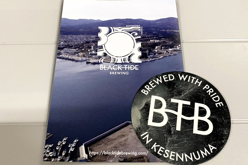 【できたて直送！】 BTB クラフトビール 6缶 セット [BLACK TIDE BREWING 宮城県 気仙沼市 20565554] 酒 ビール びーる 飲み比べ クラフト お酒 地ビール