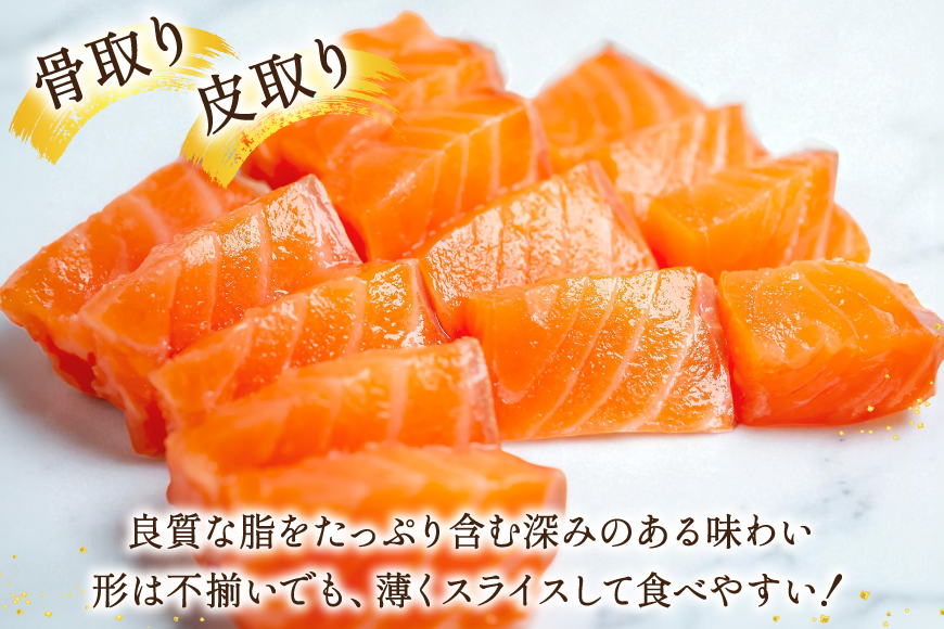 訳あり 国産 サーモン 切り落とし おさしみ用 4kg 125gx32p [足利本店 宮城県 気仙沼市 20565976] 魚 魚介類 鮭 お刺し身 刺し身 刺身 生 生食 個包装 銀鮭 海鮮 海鮮丼 魚介 タレ付き