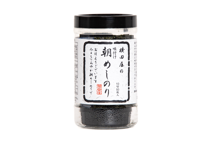 朝めしのり・宮城県産のりセット [横田屋本店 宮城県 気仙沼市 20565092] 海藻 乾物 海苔 のり ノリ 焼き海苔 味付け海苔