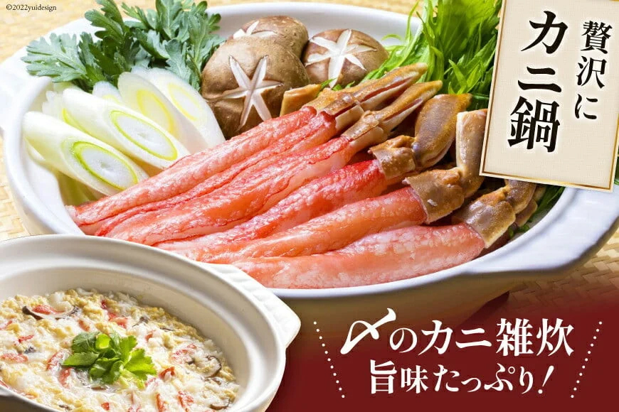 極太 生本ずわいがに 棒肉 ポーション 約500g 13本〜20本入り 殻剥き不要 ! 脚肉のみ ! [カネダイ 宮城県 気仙沼市 20564334] 蟹 かに カニ ずわいがに ズワイガニ ずわい蟹 ズワイ蟹 カニ脚 蟹脚 カニ棒肉