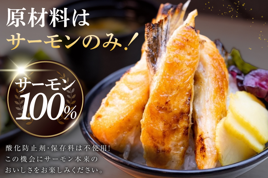訳あり サーモン ハラス 鮭 切身 骨取り 1.5kg [足利本店 宮城県 気仙沼市 20566124] 魚 鮭 魚介類 冷凍 海鮮 鮭 魚介 規格外 鮭 不揃い さけ サケ 鮭切身 シャケ 切り身 サーモン切り身 訳アリ わけあり 簡易包装 家庭用 冷凍 鮭