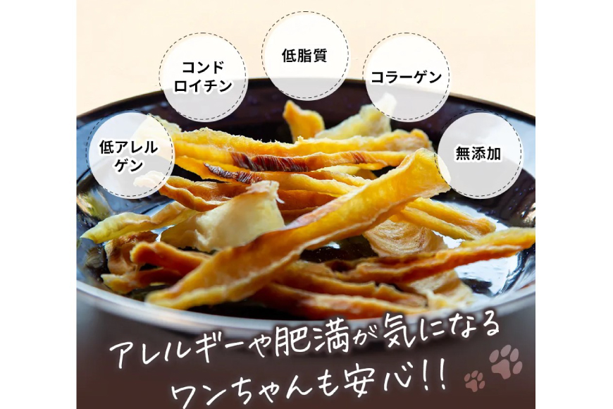 UMINO PET サメ肉ジャーキー 40g [石渡商店 宮城県 気仙沼市 20563930] ペットフード ドッグフード 犬 いぬ 犬用 ペット おやつ オヤツ 国産 ジャーキー 気仙沼産 サメ 鮫