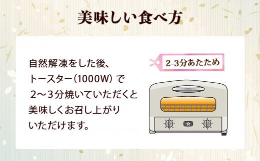 梵天揚げ　よもぎ大福　6個入り（あん入り）