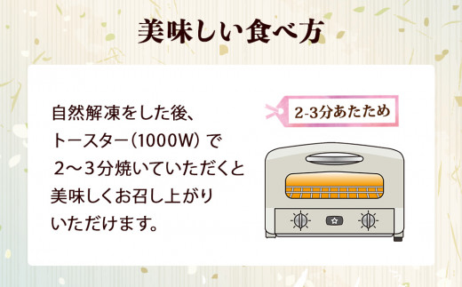 梵天揚げ　よもぎ餅　6個入り（あん無し）