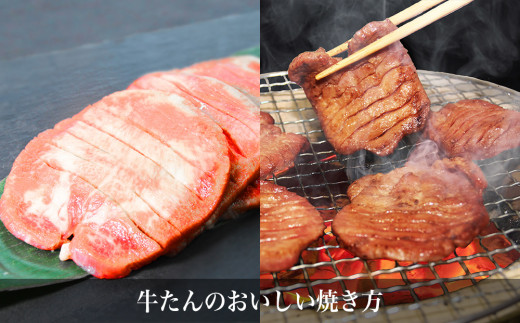 牛福 厚切り 牛たん 塩味 8mmスライス 300ｇ×1パック