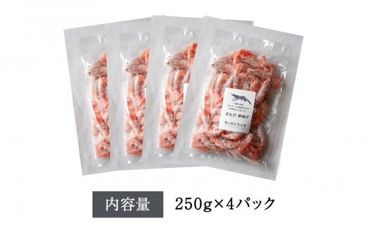 甘えび 唐揚げ 1kg