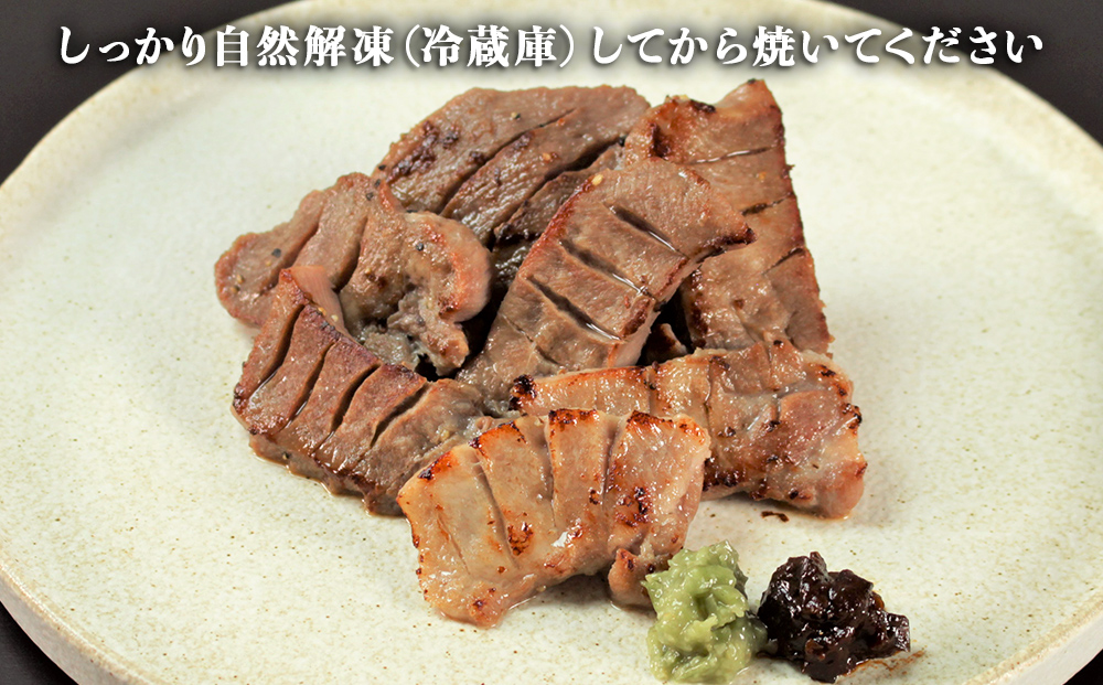 陣中 仔牛 の 牛タン 丸ごと一本塩麹熟成 120g