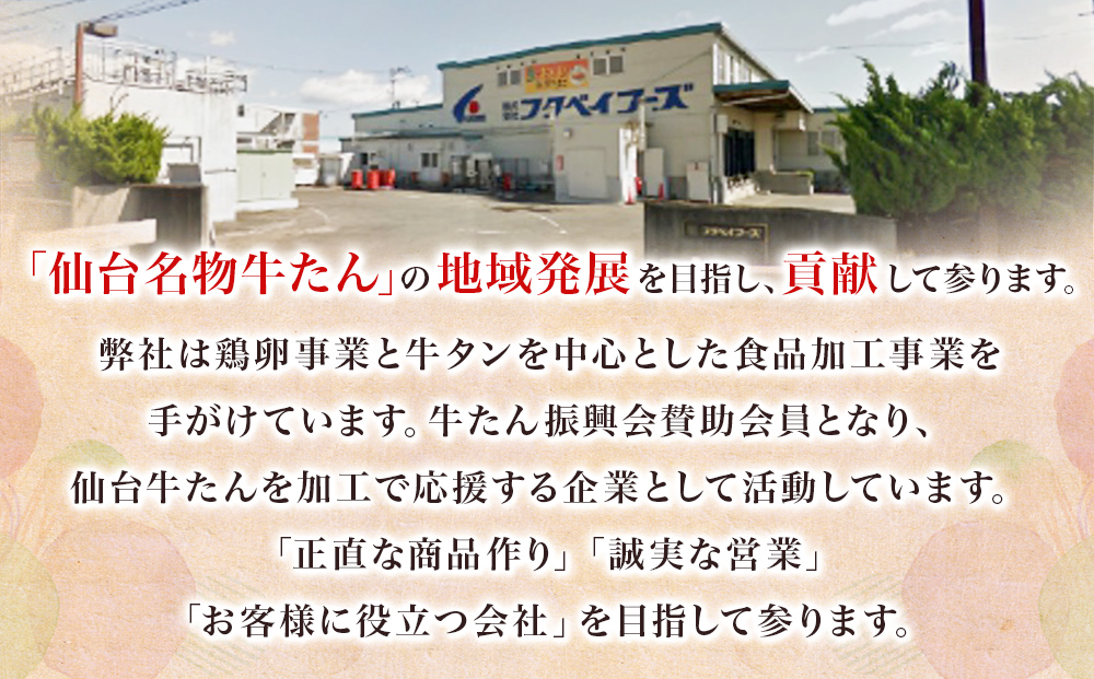 牛福 牛タン 入り つくね 串 5本入り×6パック（合計30本）																				