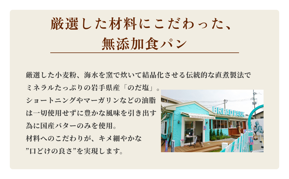 考えた人すごいわ 高級食パン「魂仕込」2斤とジャム・蜂蜜3点セット