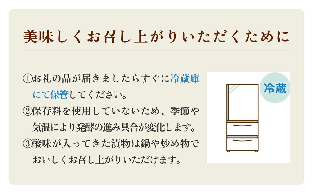 仔虎 手仕込み 「本格キムチ」 3種バラエティセット 200g×3種