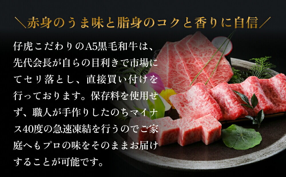 仔虎 『牛丼の具』 200g×4食 A5 黒毛和牛 を 特製だれ じっくり煮込んだ至高の牛丼 レトルト