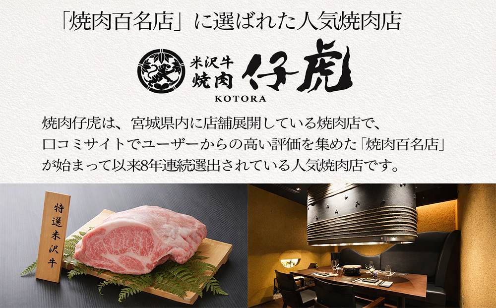 仔虎 牛丼の具 A5黒毛和牛を特製だれでじっくり煮込んだ至高の牛丼