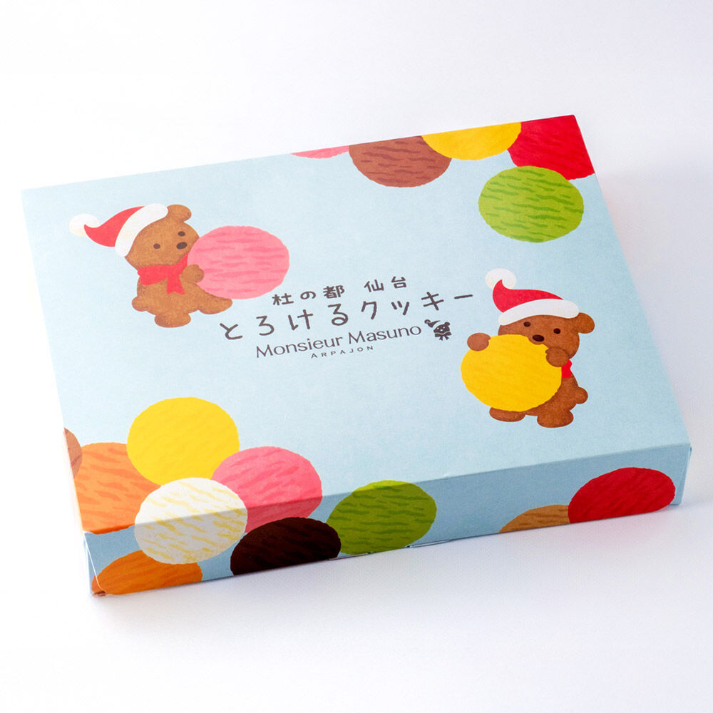 アルパジョン 新食感！とろける クッキー 12種 計12袋入 ベルギー産 チョコレート 使用 [益野製菓 ムッシュマスノアルパジョン]