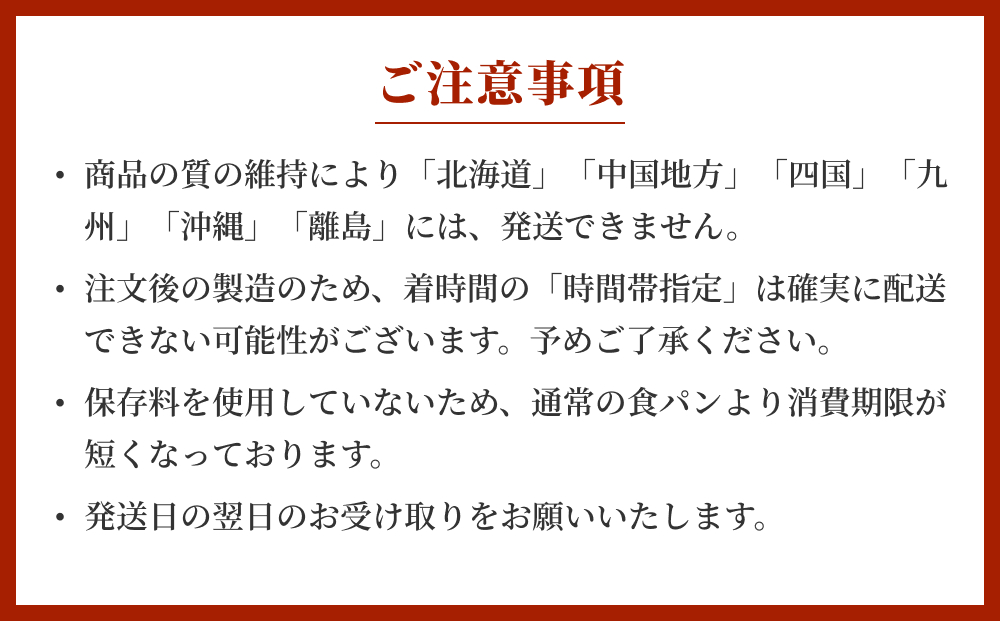 考えた人すごいわ 高級食パン「魂仕込」2斤とジャム・蜂蜜3点セット