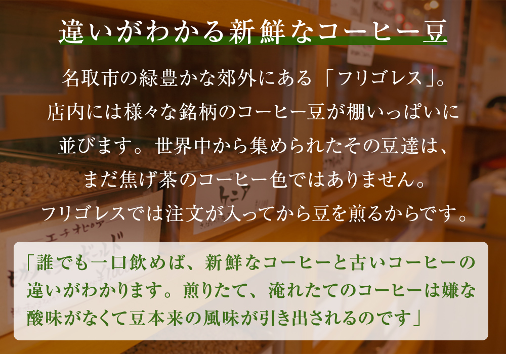 ã幎6忝æãå±ã!ãããªãŽã¬ã¹ äžçã®è±ã®æ
ç¹éž 2çš®ã³ãŒããŒã»ãã (è±)