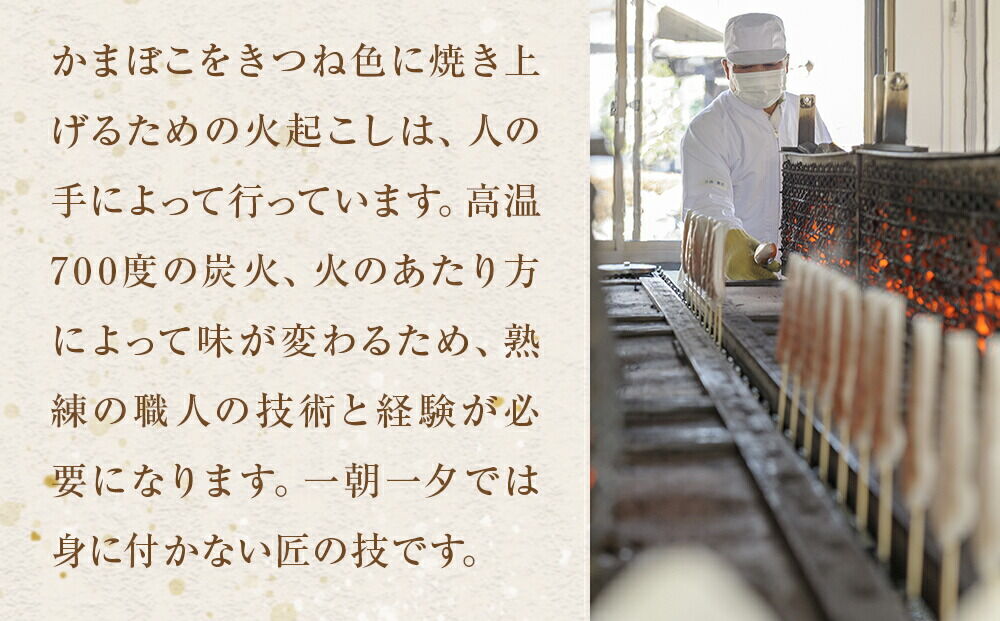 佐々直 笹かまぼこ（吉次 ） と せんだい小笹 と おとうふかまぼこ（ミニ一丁）【小】［華-081］