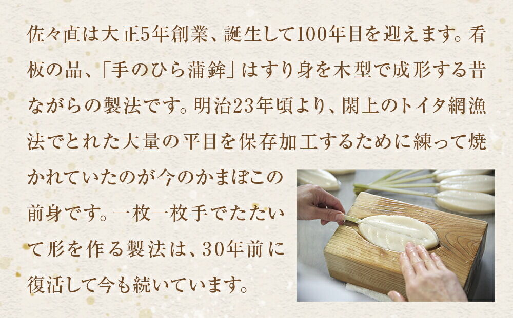佐々直 笹かまぼこ（吉次 ） と せんだい小笹 と おとうふかまぼこ（ミニ一丁）【小】［華-081］