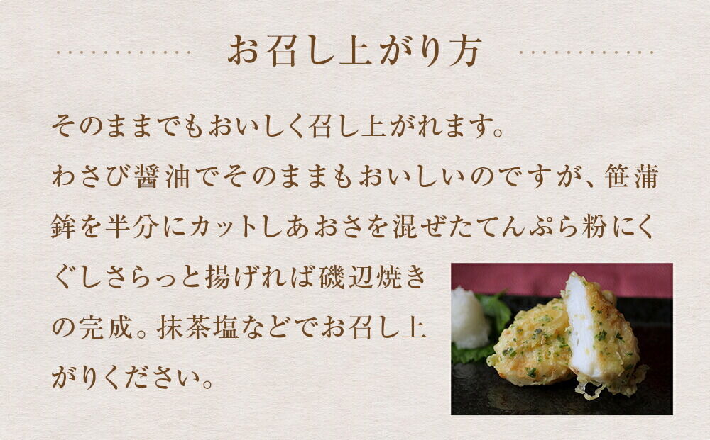 佐々直 笹かまぼこ（吉次 ） と せんだい小笹 と おとうふかまぼこ（ミニ一丁）【小】［華-081］