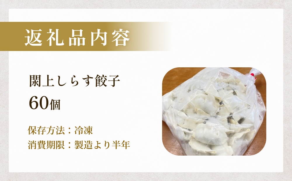 貍∽コュ 豬懊d縲髢紋ク翫@繧峨☆鬢蟄 60蛟