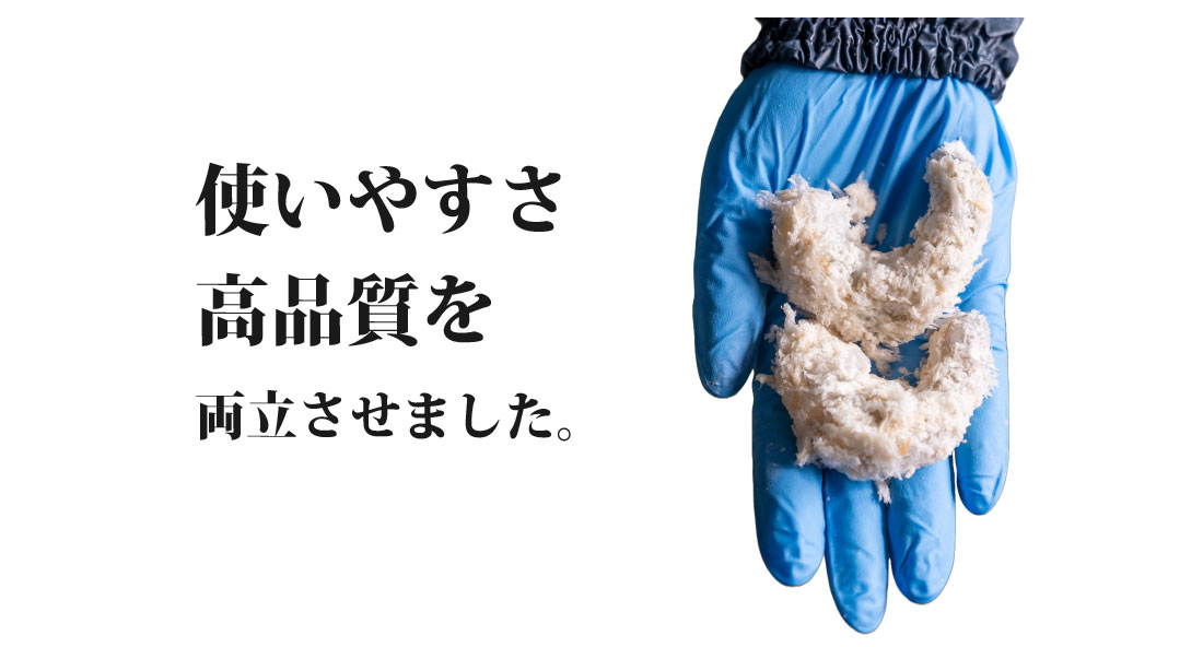 センシン食品　一口　エビフライ　500g