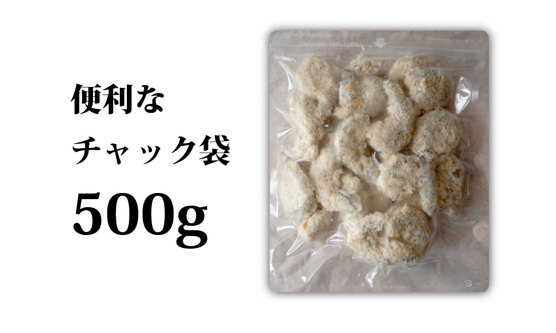 センシン食品　一口　エビフライ　500g
