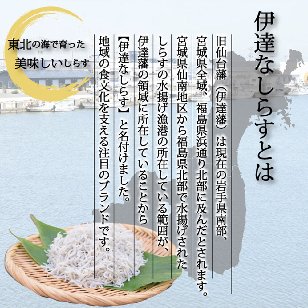 伊達なしらす三昧セット 食べ比べ セット 釜揚げしらす しらす佃煮 柚子風味 ちりめん 東北 佃煮 干し [しらす 伊達なしらす 釜揚げしらす ちりめん 佃煮柚子風味 気仙沼大島ゆず 佃煮 つくだ煮 三昧セット 旨味凝縮 ご飯のお供 東北 宮城県 名取市]