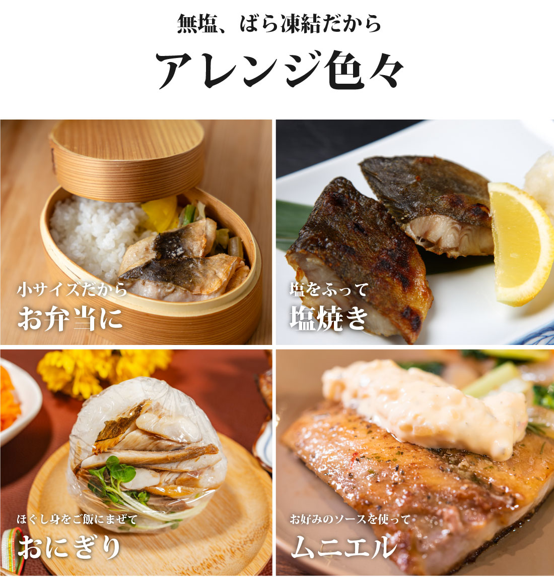 魚のおんちゃま 国産 ホッケ 骨取切り身 30g×20枚入