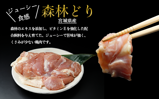 【期間限定】【お届け日時指定必須】名取名産　美味なる根っこを食す「せり鍋セット」2、3人前（漁亭 浜や） 根・茎・葉をすべて楽しむ