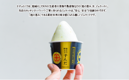 繝翫メ繝・繝ェ繝弱遘倅シ昴ョ髯」螟ェ蛻 縺壹s縺 繧ク繧ァ繝ゥ繝シ繝 6蛟九そ繝繝