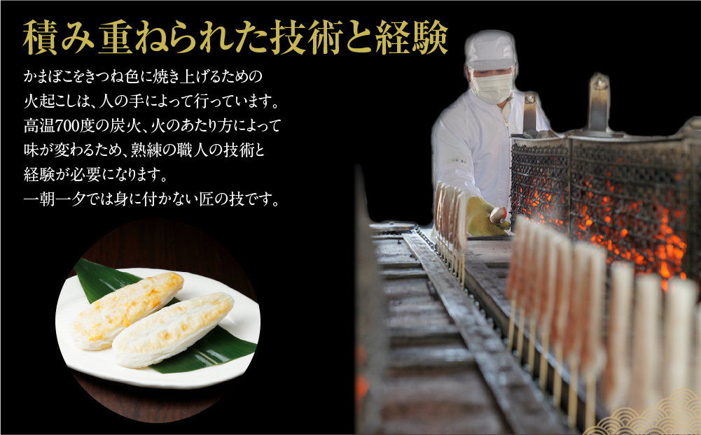 佐々直 笹かまぼこ（ 吉次 チーズ 生姜 ） と 揚蒲鉾