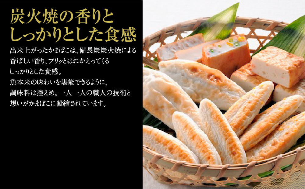 佐々直 笹かまぼこ（ 吉次 チーズ 生姜 ） と 揚蒲鉾