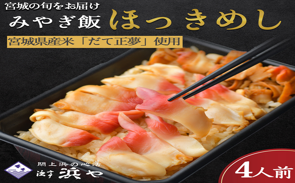 縺ソ繧縺朱」ッ縲仙郁。御コ育エ縲代仙ョョ蝓守恁驛キ蝨滓侭逅縲 縺サ縺」縺埼」ッ 4莠コ蜑