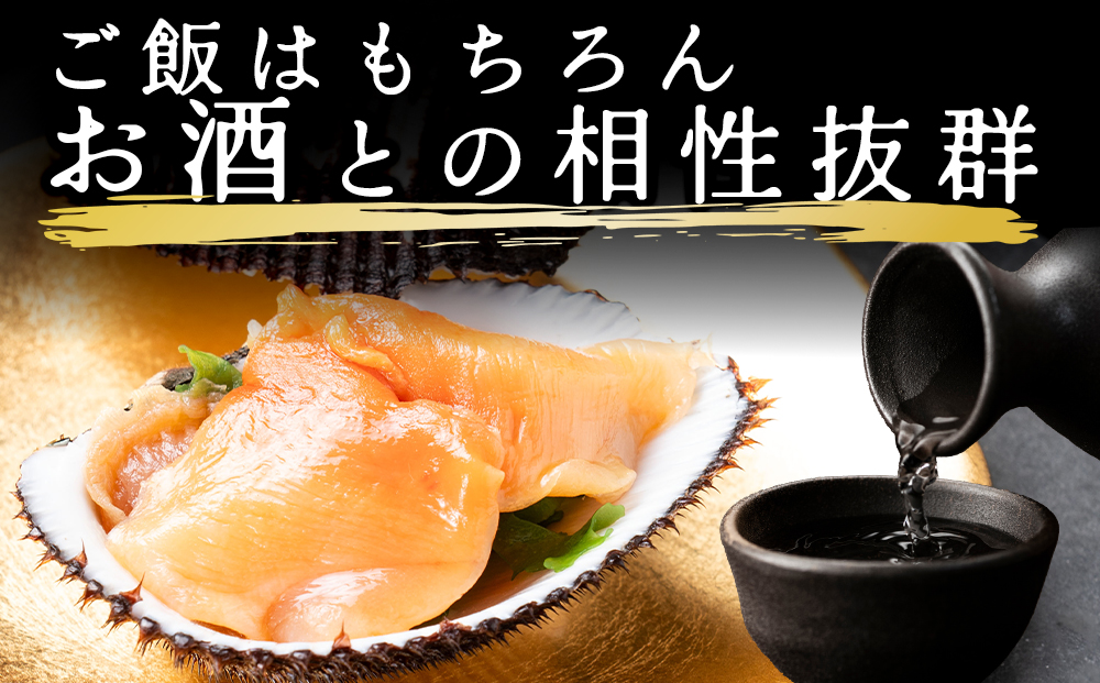 【閖上赤貝】まるごと赤貝　６個入り