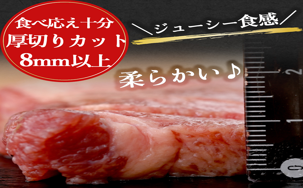 厚切り仙台牛タン(厚さ8mm以上)　 閖上の海塩仕込み 1kg