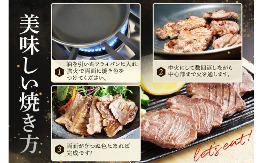 仙台名物 牛タン 厚切り牛タン 塩味 300g  (300g×1) 宮城県 名取市 肉 焼肉 牛肉 精肉 牛たん 牛タン塩 牛たん塩 冷凍 BBQ アウトドア バーベキュー 厚切り タン 300g
