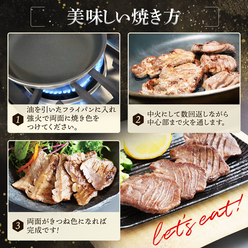 【仙台名物】 厚切り 牛タン 塩味 600g （300g×2パック） ギフトにも最適 ご褒美ビストロふくべい [宮城県 名取市 肉 焼肉 牛肉 精肉 牛たん 牛タン塩 牛たん塩 冷凍 BBQ アウトドア バーベキュー 厚切り タン 300g]