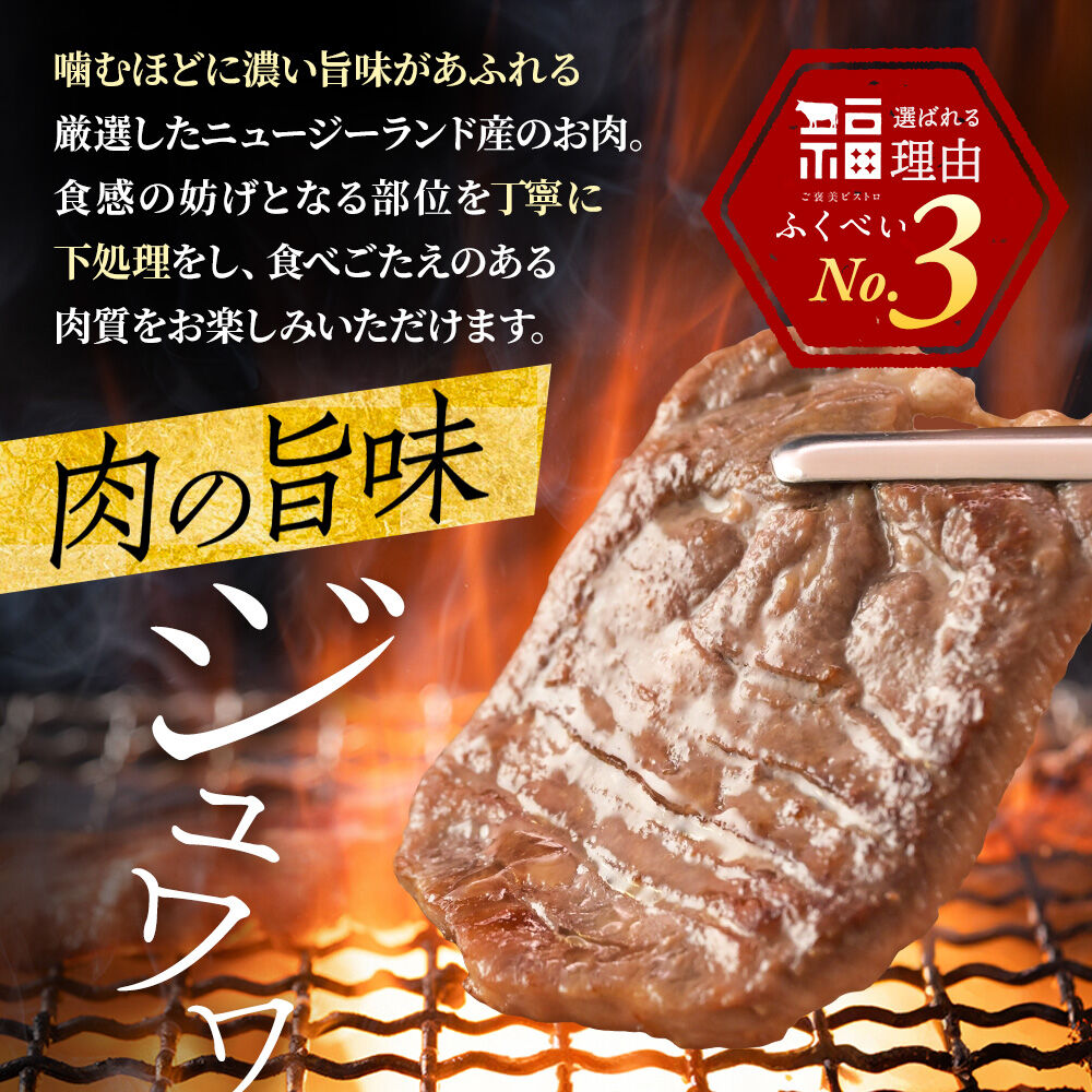 【仙台名物】 厚切り 牛タン 塩味 900g （300g×3パック） ギフトにも最適 ご褒美ビストロふくべい [宮城県 名取市 肉 焼肉 牛肉 精肉 牛たん 牛タン塩 牛たん塩 冷凍 BBQ アウトドア バーベキュー 厚切り タン 300g]