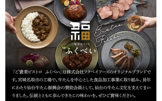 仙台名物 牛タン 厚切り牛タン 塩味 900g  (300g×3) 宮城県 名取市 肉 焼肉 牛肉 精肉 牛たん 牛タン塩 牛たん塩 冷凍 BBQ アウトドア バーベキュー 厚切り タン 900g