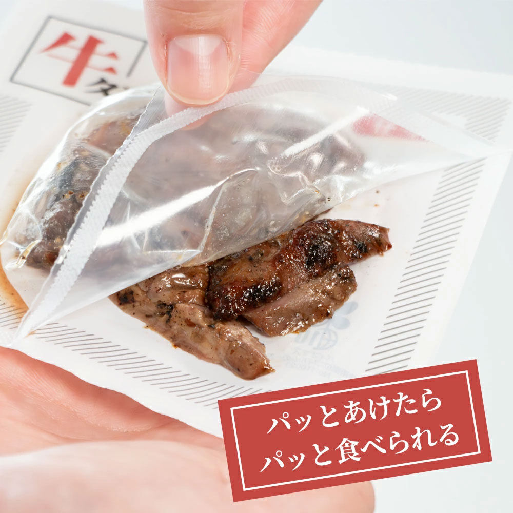 焼きたて 陣中 牛タン 30g 塩 【仔牛】 [牛タン 仔牛 希少 仙台 職人 溶岩石 冷凍 自然解凍 塩麹 熟成]