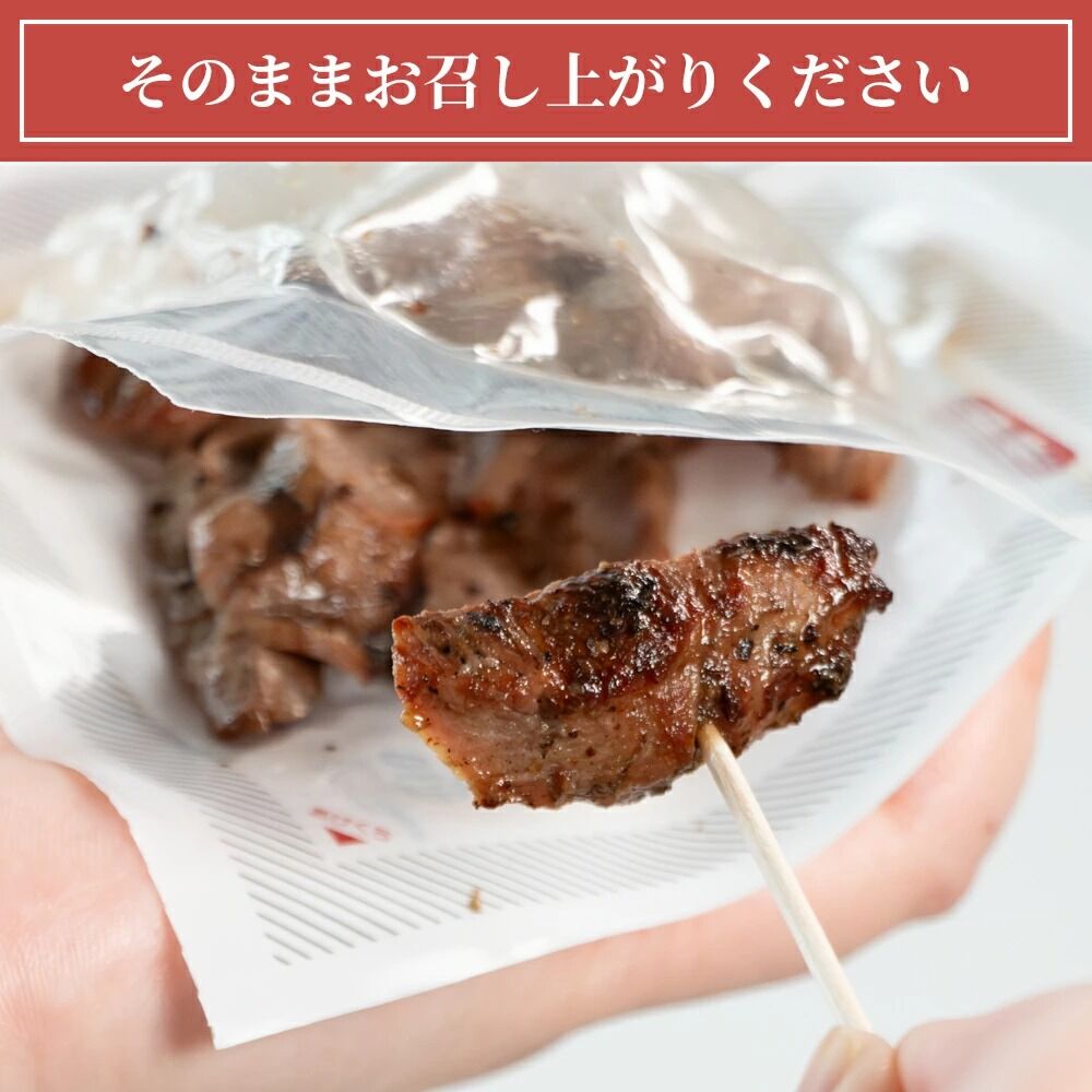 焼きたて 陣中 牛タン 塩・黒胡椒 30g 各3個セット [牛タン 塩 黒胡椒 セット 職人 溶岩石 冷凍 自然解凍 塩麹 熟成]