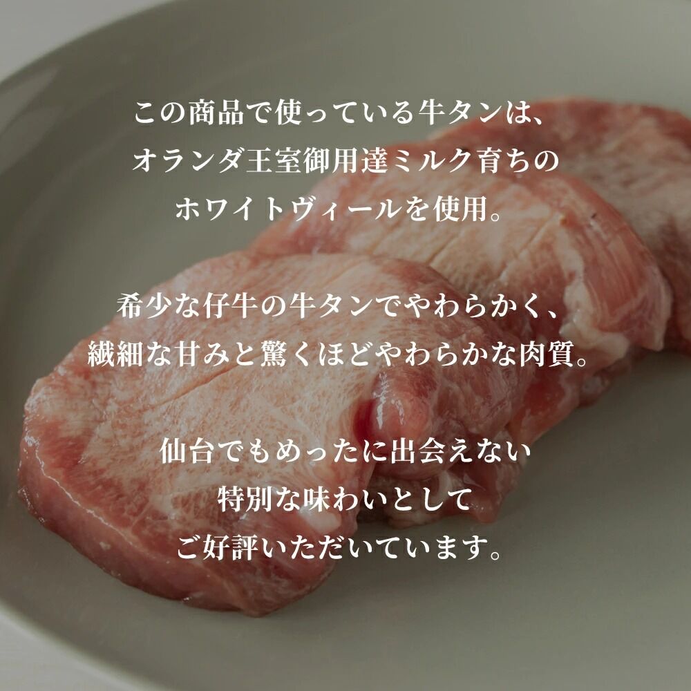 焼きたて 陣中 牛タン 塩・黒胡椒 30g 各3個セット [牛タン 塩 黒胡椒 セット 職人 溶岩石 冷凍 自然解凍 塩麹 熟成]