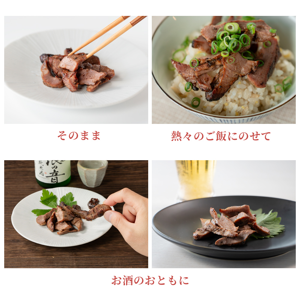 焼きたて 陣中 牛タン 塩・黒胡椒 30g 各5個セット