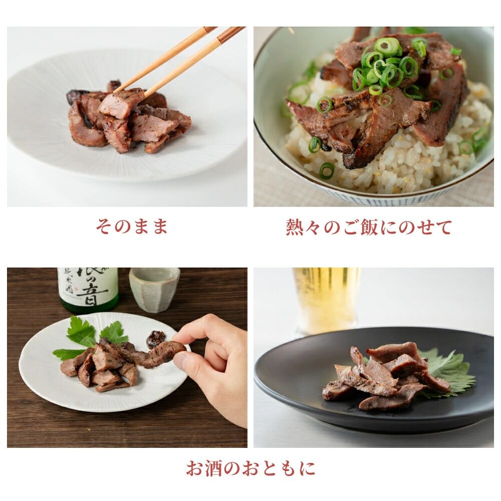 焼きたて 陣中 牛タン 塩・黒胡椒 30g 各5個セット [牛タン 塩 黒胡椒 セット 職人 溶岩石 冷凍 自然解凍 塩麹 熟成]