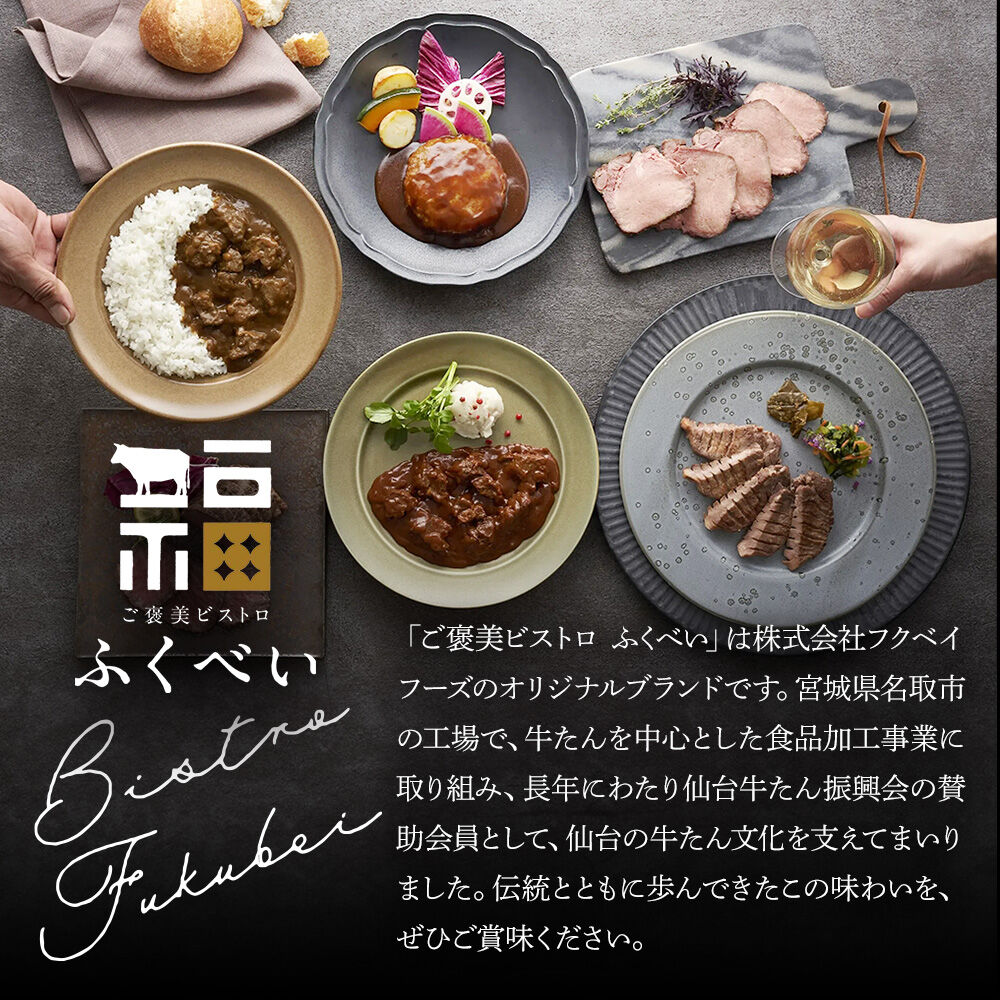 【仙台名物】 厚切り 牛タン 塩味 1.5kg （500g×3パック） ご褒美ビストロふくべい [宮城県 名取市 肉 焼肉 牛肉 精肉 牛たん 牛タン塩 牛たん塩 冷凍 BBQ アウトドア バーベキュー 厚切り タン 500g]