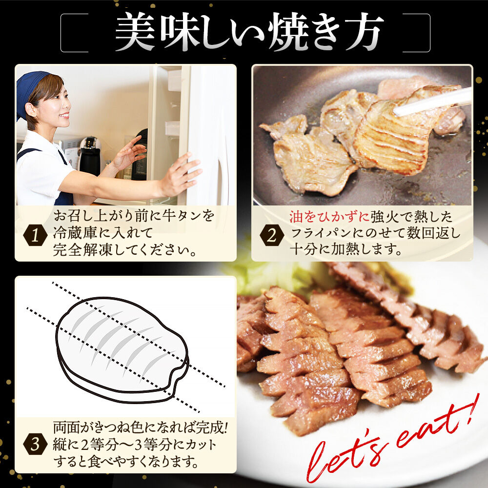 【仙台名物】 厚切り 牛タン 塩味 1.5kg （500g×3パック） ご褒美ビストロふくべい [宮城県 名取市 肉 焼肉 牛肉 精肉 牛たん 牛タン塩 牛たん塩 冷凍 BBQ アウトドア バーベキュー 厚切り タン 500g]