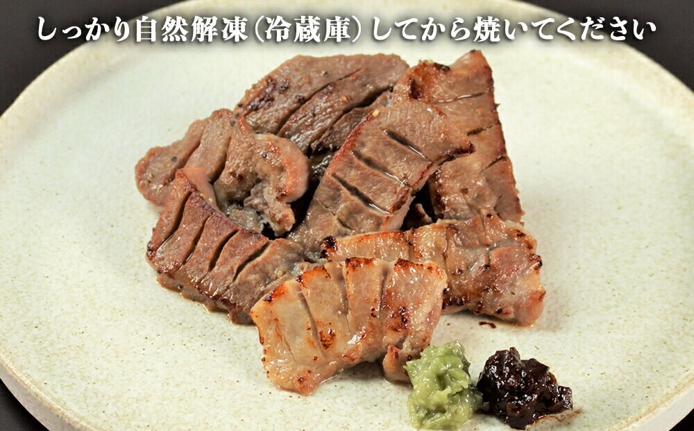 『陣中』 仔牛 の 牛タン 丸ごと一本塩麹熟成 960g 仙台 牛たん屋 [いろんな部位を一度に楽しめる 厚切り牛タン]